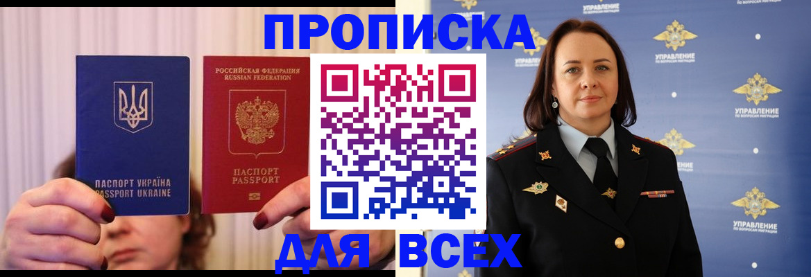 временная регистрация госуслуги в Ленинске