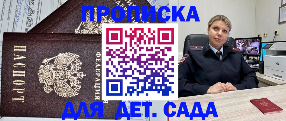 форма 3 в Ленинске